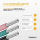 Скакалка скоростная EasyFit TwinRope 2.8 м для кроссфита и кардио тренировок с регулируемым тросом Черно-розовая - изображение 4