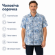 Чоловіча сорочка Gold Golf Man з коротким рукавом, 5XL, Блакитний - зображення 5