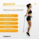 Бісерна скакалка EasyFit для трюків 2,7 м біло-блакитна скакалка для фітнесу тренажер для тренувань - зображення 7