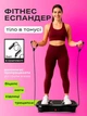 Віброплатформа для схуднення та тренувань масажер з пультом еспандерами Hausland вібраційний тренажер для фітнесу схуднення та зміцнення м'язів платформа з дисплеєм 9 програм чорний + батарейки 2xAAA (02720101) - зображення 10