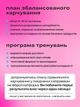 Віброплатформа для схуднення та тренувань масажер з пультом еспандерами Hausland вібраційний тренажер для фітнесу схуднення та зміцнення м'язів платформа з дисплеєм 9 програм чорний + батарейки 2xAAA (02720101) - зображення 14