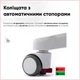 Дитяче крісло Evo-kids Mio Air Pink (арт.Y-307 KP) - изображение 10