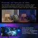 Лампа Yeelight Smart LED Bulb W4 L (YLQPD-0011) - изображение 7