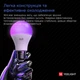 Лампа Yeelight Smart LED Bulb W4 L (YLQPD-0011) - изображение 10
