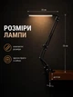 Настольная лампа на струбцине с USB-питанием и 3 режимами свечения |3000-6500К| Черный - изображение 7