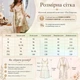 Жіночий домашній комплект «The Empress» Бежевий 3XL - изображение 4