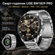 Мужские Смарт-часы LIGE BW1829 PRO 1.43" AMOLED с звонками, IP68 и 100+ режимами для Android iOS - изображение 1