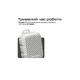 Акустическая система HiFuture Pocket-S Black (pocket-s.black) - зображення 6