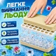 Форма для льда с контейнером 24 отверстия с лопаткой формы для льда Beige Kayfovo IFC-1 - изображение 2