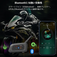 Мотогарнітура Moshono V6 Plus Bluetooth 5.1 для шолома, інтерком до 6 осіб, 1500 м, ANC, IP65, акумулятор 850 мАг, чорна - зображення 8