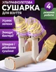 Електрична сушарка для взуття з таймером та УФ-лампою, портативна складана електросушарка для кросівок, черевиків, зимового та спортивного взуття, шкарпеток і аксесуарів YM-118 - зображення 1