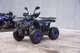 Квадроцикл Spark SP125-12 (заводське паковання) (Синій) - зображення 6
