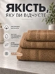 Набор полотенец махровых 3 шт. 70х140 см. 50х90 см. 30х50 см. для ванны душа сауны бани мягкие для тела хорошо впитывают влажную комплект для дома коричневые - изображение 4