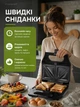 Бутербродница с антипригарным покрытием 4 в 1 RAF Мультипекарь, Вафельница, орешки, Мультимейкер, Гриль электро со съемными формами 800 Вт - изображение 3