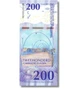 Банкнота 200 гульденів Кюрасао та Сінт-Мартен 2025 рік UNC - изображение 3