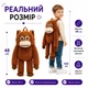 Детский плюшевый рюкзак «Обезьянка» 48 см, мягкий рюкзак-игрушка для мальчиков и девочек от 3 лет, коричневый - изображение 3