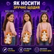 Детская сумка через плечо «Рыжий котик» плюшевая, игрушечная сумочка для девочки 3–7 лет, мягкая, с регулируемым ремешком - изображение 5