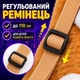 Детская сумка через плечо «Рыжий котик» плюшевая, игрушечная сумочка для девочки 3–7 лет, мягкая, с регулируемым ремешком - изображение 6