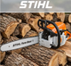 Пила цепная Stihl Бензиновая пила - изображение 2