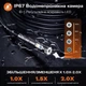 Индустриальный эндоскоп GVDA ES04B 4.3" IPS, инспекционная камера (бороскоп) для труб и авто, 8.5 мм, 5 м, IP6 - изображение 6
