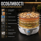 Сушилка для продуктов SilverCrest 350 Вт с 5 секциями, цифровым дисплеем, таймером до 48 часов, регулировкой температуры 40–70 °C и вентилятором для фруктов, овощей, мяса, рыбы и зелени - изображение 3