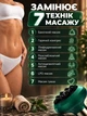 Антицеллюлитный вакуумный массажер для тела рук и ног с подогревом 6 режимов LED аккумуляторный массажер для корректировки фигуры Зеленый - изображение 3