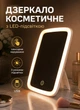 Косметичне настільне LED дзеркало акумуляторне 3 режимами підсвічування сенсорне керування дзеркало для макіяжу USB - зображення 1
