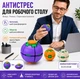 Куля-головоломка антистрес Магічний Боб Puzzle Ball, іграшка-гіроскоп спінер фіджет для дітей та дорослих (випадковий колір) - зображення 6