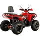 Квадроцикл Spark SP200-5Е (заводская упаковка) (Красный) - изображение 7