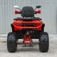 Квадроцикл Spark SP200-5Е (заводская упаковка) (Красный) - изображение 14