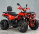 Квадроцикл Spark SP200-5Е (заводская упаковка) (Красный) - изображение 18