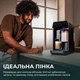 Кавомашина Cecotec Cremmaet Lungo Latte (A01_EU01_102810) - зображення 4