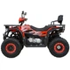 Квадроцикл Spark SP200-11 (2026) (Заводська упаковка) (Червоний) - зображення 6