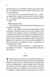 Квартира на двох. - Бет О'Лірі. - 9789669820976 - зображення 11