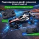 Радиоуправляемая дрифт машинка для детей и подростков QY66-D7, игрушка для активных игр, красная, с дистанционным управлением - изображение 2