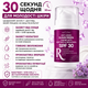Антивозрастной солнцезащитный крем для лица Reclaire SPF 30 50 мл с бакучиолом, пептидами Syn-Coll® и гиалуроновой кислотой - изображение 2