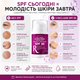 Антивозрастной солнцезащитный крем для лица Reclaire SPF 30 50 мл с бакучиолом, пептидами Syn-Coll® и гиалуроновой кислотой - изображение 6
