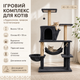Многоуровневый игровой комплекс для кошек 3 в 1 с домиком гамаком и лежанкой 132 см Кошачий домик-когтеточка для крупных кошек Устойчивая конструкция для игр отдыха и ухода за когтями MD17761 - изображение 1