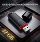 USB флешнакопичувач High Speed Flash Drive універсальна флешка для комп'ютера та ноутбука 32GB Black - зображення 1