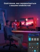 Неонова LED-стрічка для стола Govee H61C3 RGBIC 3 м Wi-Fi/Bluetooth H61C3 - зображення 4