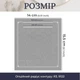 Прихований тримач для туалетного паперу (інтегрований у плитку) Edplit (без витратних матеріалів) - изображение 3