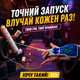 Пусковое устройство Rope Launcher красное со светящимися эффектами USB, подарок для снятия стресса для детей и взрослых (RL-RD-01) - изображение 1