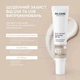 Солнцезащитный крем для лица Re.Care Daily Defense Sunscreen SPF 50, 30 мл (4823109414174) - изображение 3