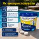Комплексний засіб для дезінфекції басейну AquaDoctor Мультихлор 3 в 1 таблетки 200 г 5 кг - изображение 2