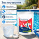 Засіб для ударного хлорування води AquaDoctor швидкої дії в таблетках 0.3 кг - изображение 1