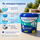 Засіб для усунення мутності води AquaDoctor флокулянт у гранулах 1 кг - изображение 4