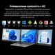 Монітор Blackview Dual Screen 14inch (BVDCM6) Blackview BVDCM6 1063178 - зображення 12