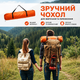 Палатка туристическая автоматическая 2-местная быстросборная водонепроницаемая с антимоскитной сеткой для кемпинга и рыбалки - изображение 5
