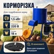 Универсальная корморезка (свеклорезка) 1.5 кВт 220 В, измельчитель корнеплодов в комплекте с диском для кукурузы - изображение 1