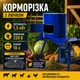 Корморезка (свеклорезка) с лючком 1.5 кВт 220 В, измельчитель корнеплодов в комплекте с диском для кукурузы - изображение 1
